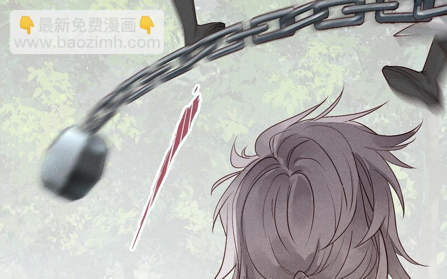 《暴躁盟主俏魔头》第82话 就是要招摇 第7页