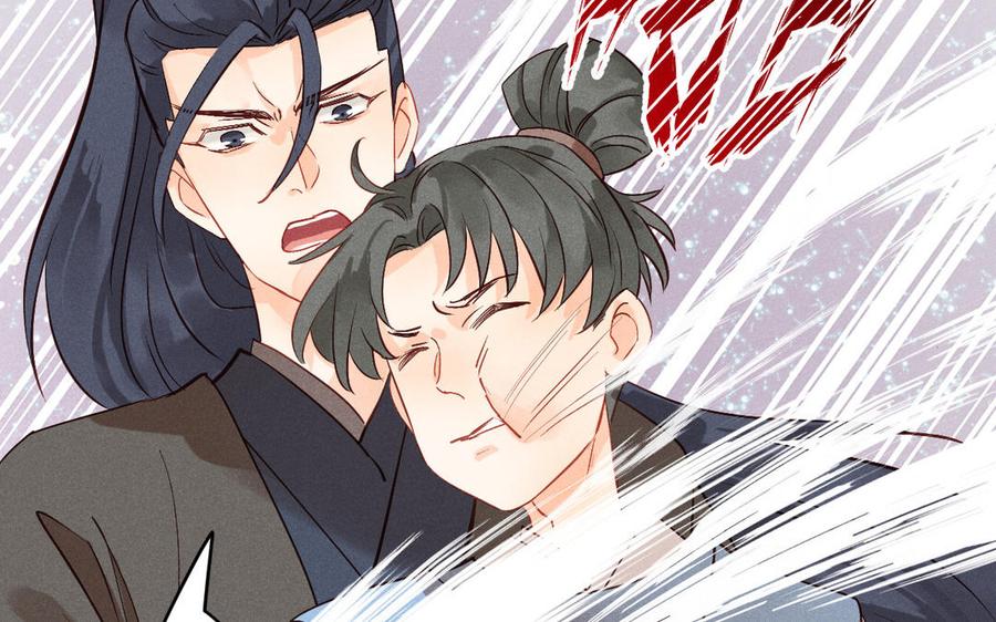 《暴躁盟主俏魔头》第81话 孤注一掷 第28页