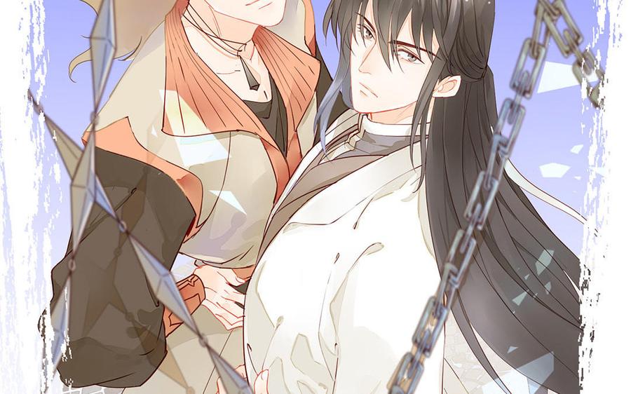 《暴躁盟主俏魔头》第81话 孤注一掷 第2页