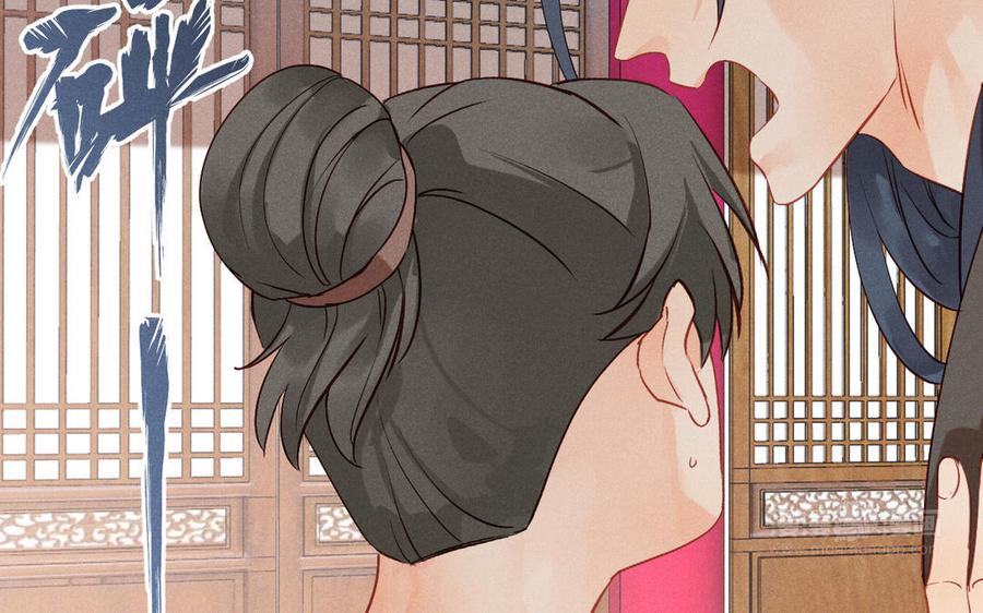 《暴躁盟主俏魔头》第81话 孤注一掷 第34页