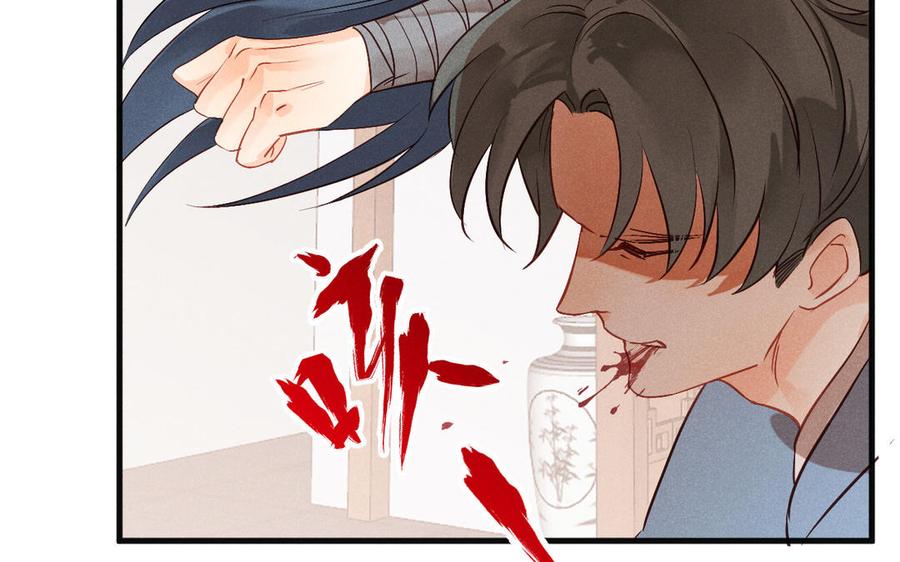 《暴躁盟主俏魔头》第81话 孤注一掷 第40页