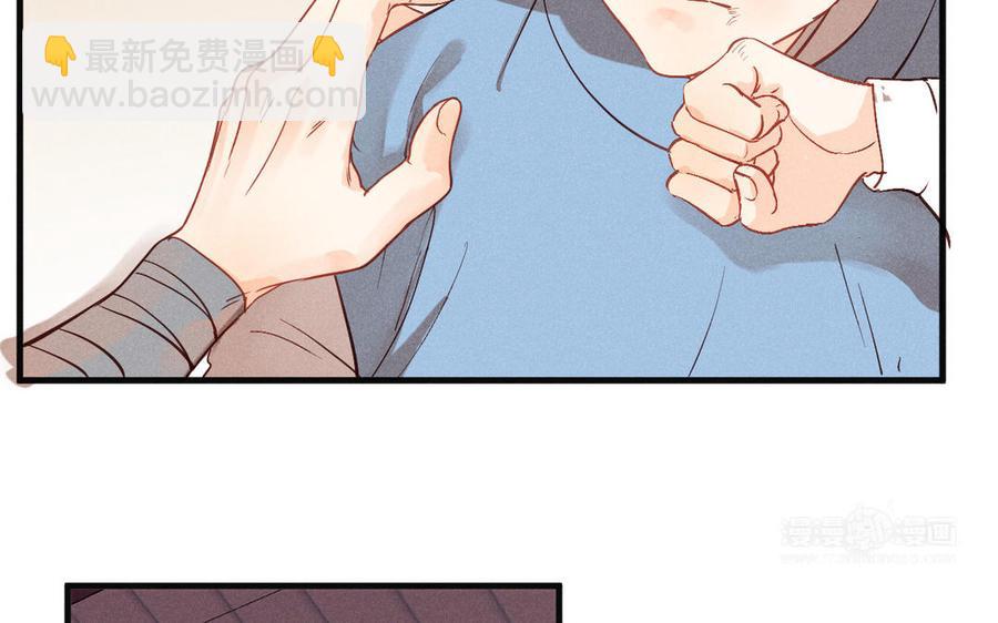 《暴躁盟主俏魔头》第81话 孤注一掷 第44页