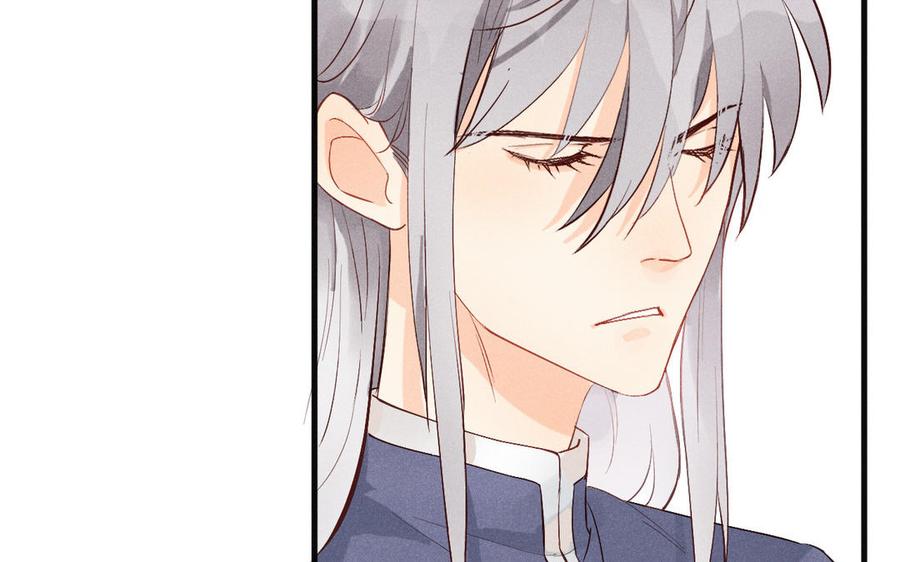 《暴躁盟主俏魔头》第83话 输就要受罚 第12页