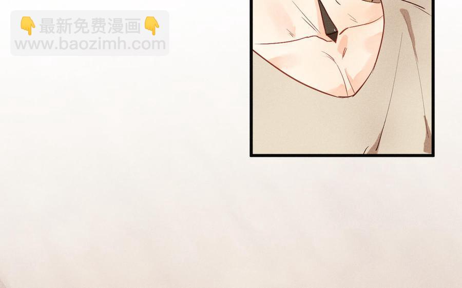 《暴躁盟主俏魔头》第83话 输就要受罚 第26页