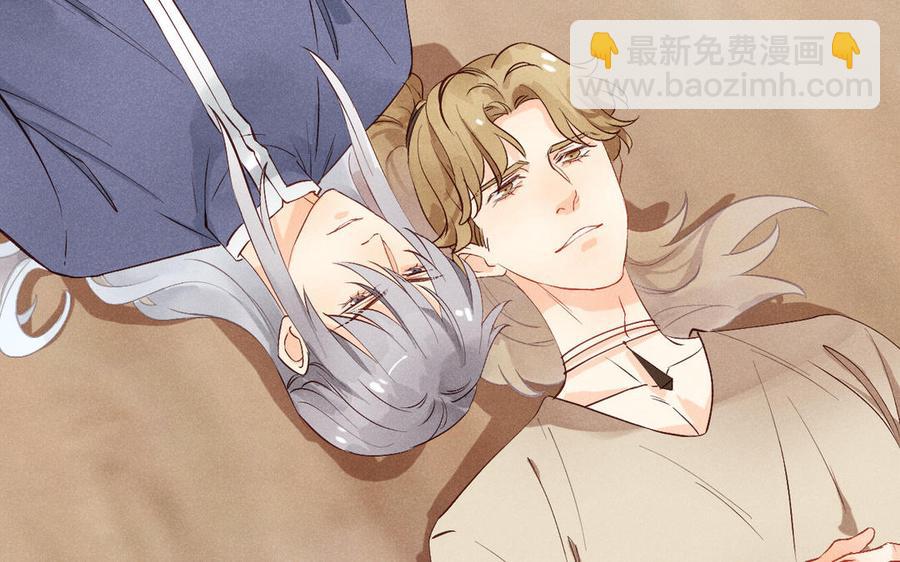 《暴躁盟主俏魔头》第83话 输就要受罚 第28页