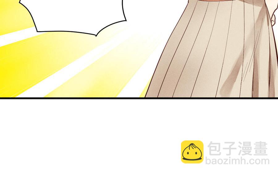 《暴躁盟主俏魔头》第83话 输就要受罚 第8页