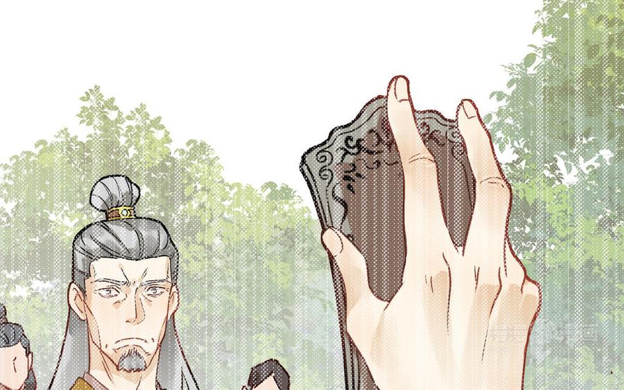《暴躁盟主俏魔头》第87话 陆远败北 第24页