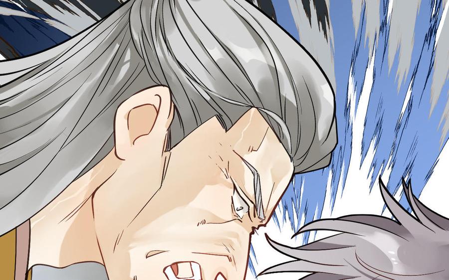 《暴躁盟主俏魔头》第87话 陆远败北 第31页