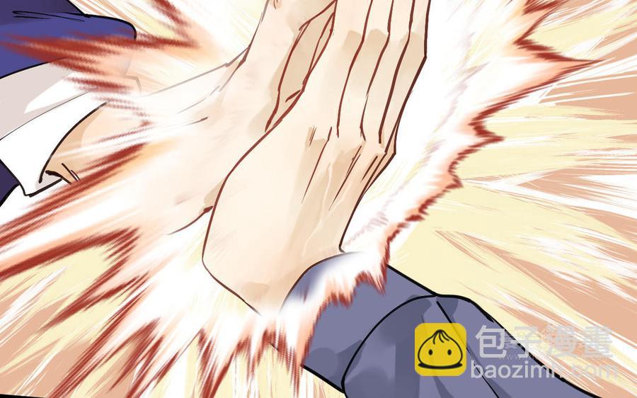 《暴躁盟主俏魔头》第87话 陆远败北 第34页