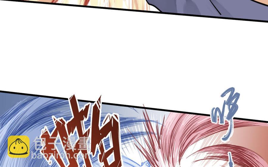 《暴躁盟主俏魔头》第87话 陆远败北 第35页
