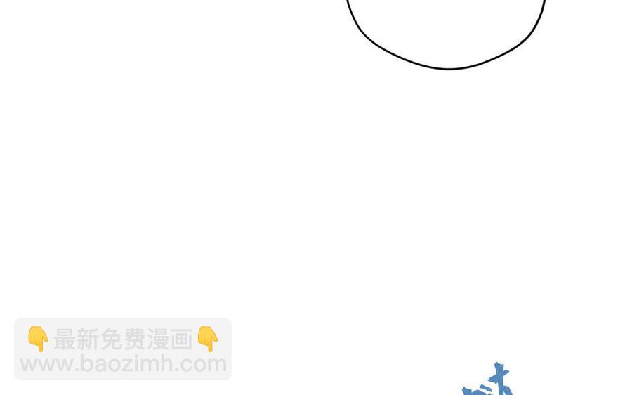 《暴躁盟主俏魔头》第84话 齐聚静江阁 第40页