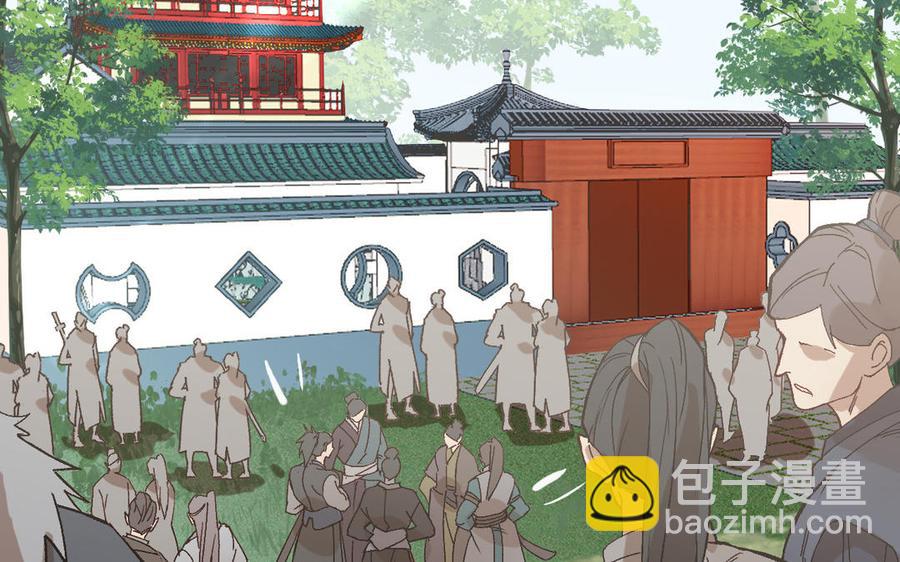 《暴躁盟主俏魔头》第84话 齐聚静江阁 第7页