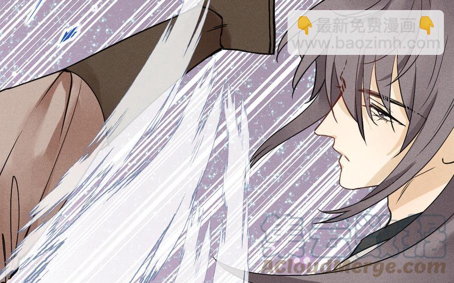 《暴躁盟主俏魔头》第91话 演戏 第25页