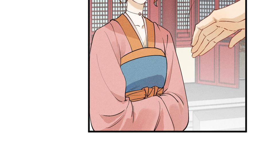 《暴躁盟主俏魔头》第89话 阴谋展露 第20页