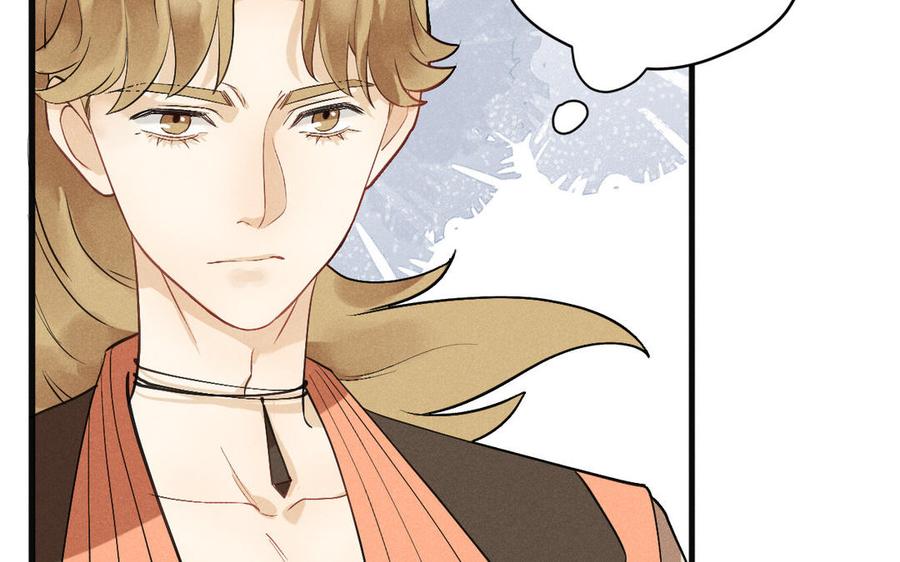 《暴躁盟主俏魔头》第89话 阴谋展露 第36页