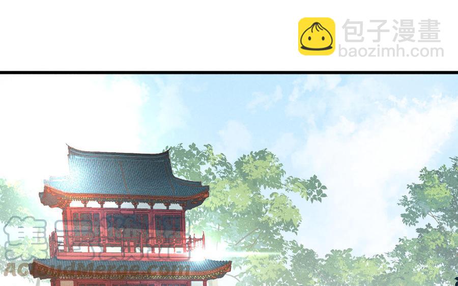 《暴躁盟主俏魔头》第89话 阴谋展露 第41页