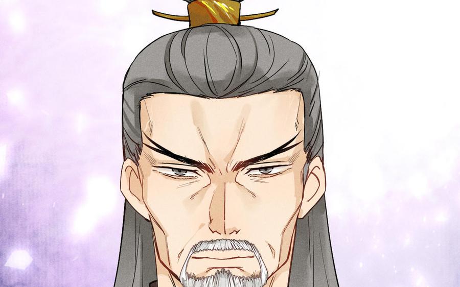 《暴躁盟主俏魔头》第88话 形势惊变 第6页