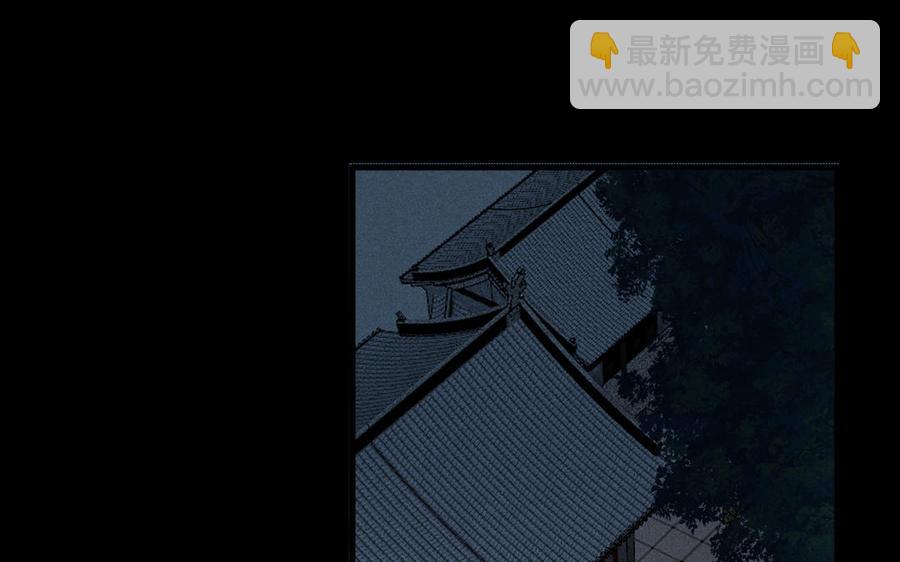 《暴躁盟主俏魔头》第90话 再次忘记 第23页