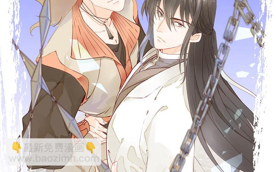 《暴躁盟主俏魔头》第90话 再次忘记 第2页