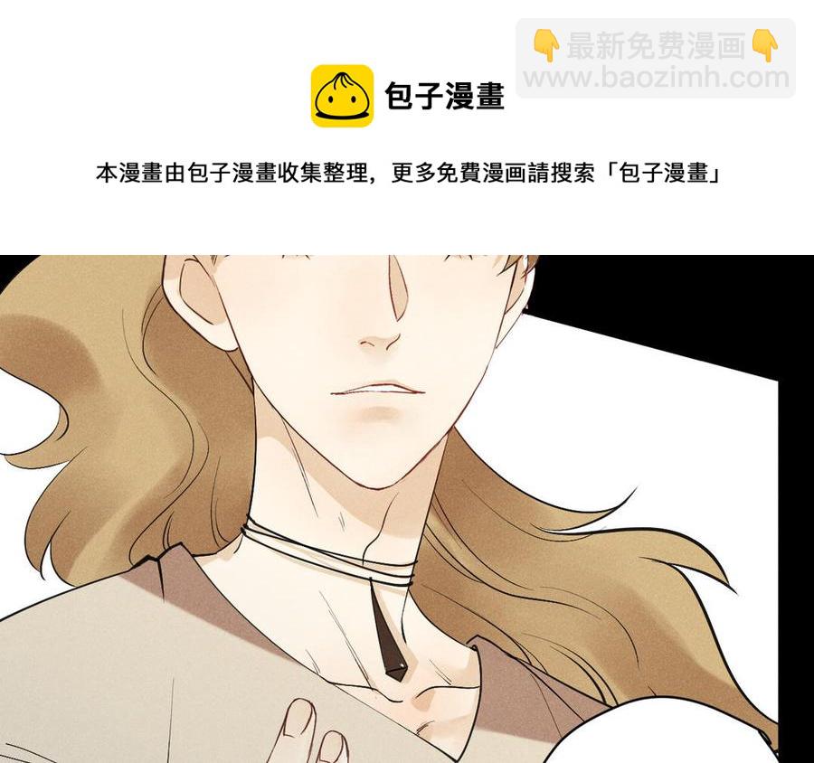 《暴躁盟主俏魔头》第90话 再次忘记 第31页