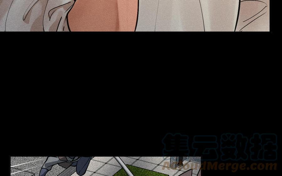 《暴躁盟主俏魔头》第90话 再次忘记 第33页