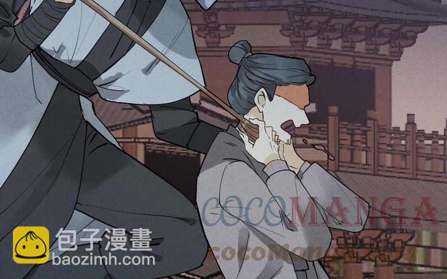 《暴躁盟主俏魔头》第92话 终战 第21页