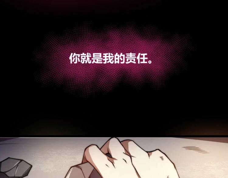《万物合一》第二话 什么是快乐星球 第11页