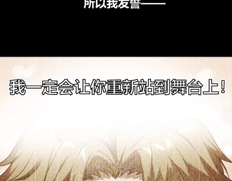 《万物合一》第二话 什么是快乐星球 第13页
