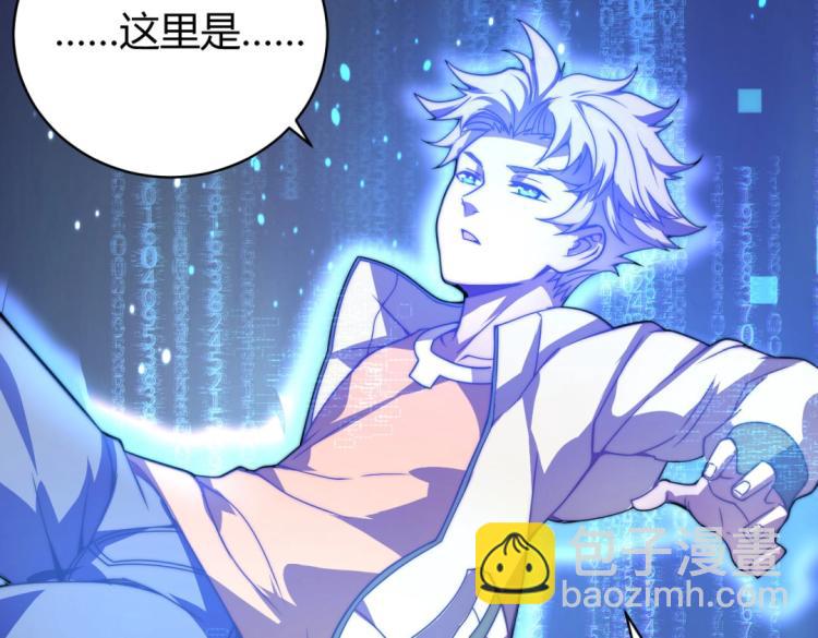 《万物合一》第二话 什么是快乐星球 第28页