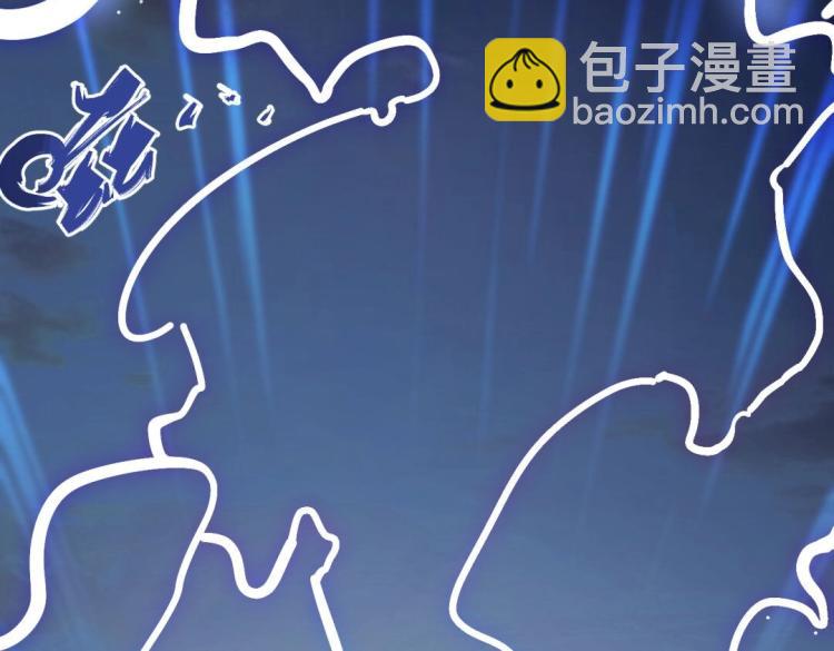 《万物合一》第二话 什么是快乐星球 第44页