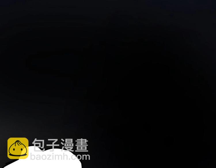 《万物合一》第1话 极品“大宝剑” 第12页