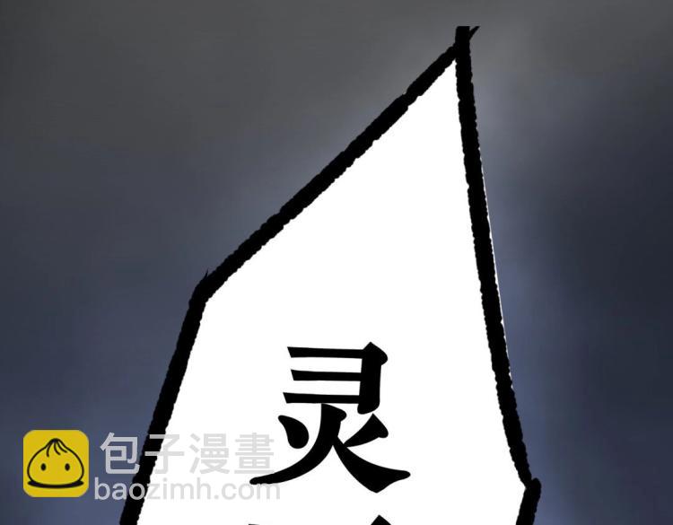 《万物合一》第1话 极品“大宝剑” 第17页
