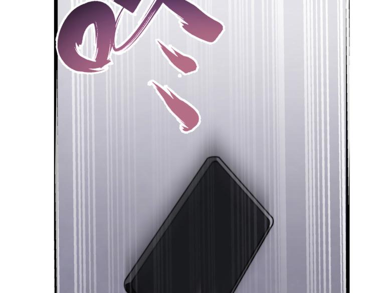 《万物合一》第六话 我的特效在你之上 第28页