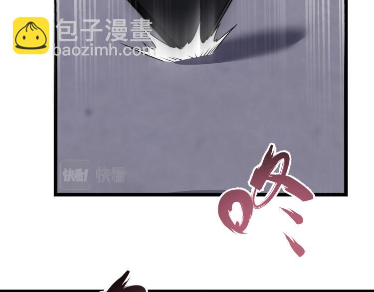 《万物合一》第六话 我的特效在你之上 第29页