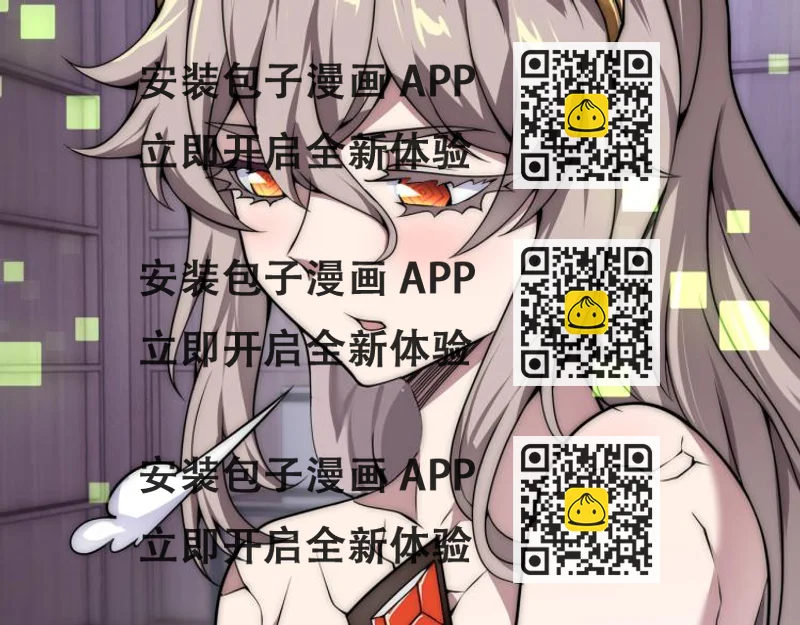 《万物合一》第六话 我的特效在你之上 第2页