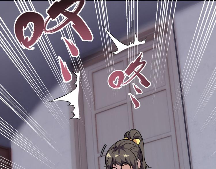 《万物合一》第六话 我的特效在你之上 第30页