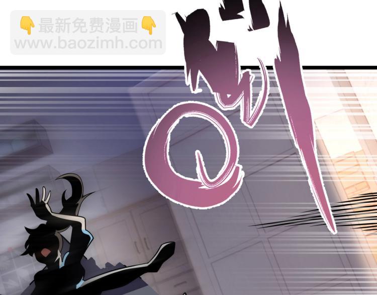 《万物合一》第六话 我的特效在你之上 第35页