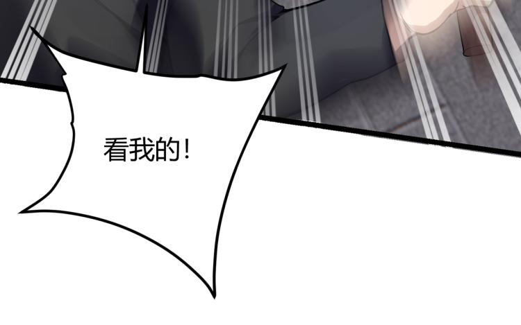 《万物合一》第七话 谁是猎人，谁是猎物 第21页