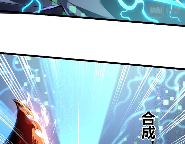 《万物合一》第五话激情燃烧的冷热对决! 第10页