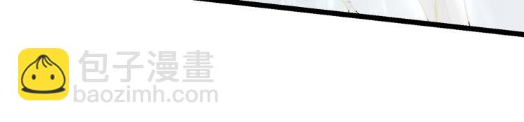 《万物合一》第五话激情燃烧的冷热对决! 第29页
