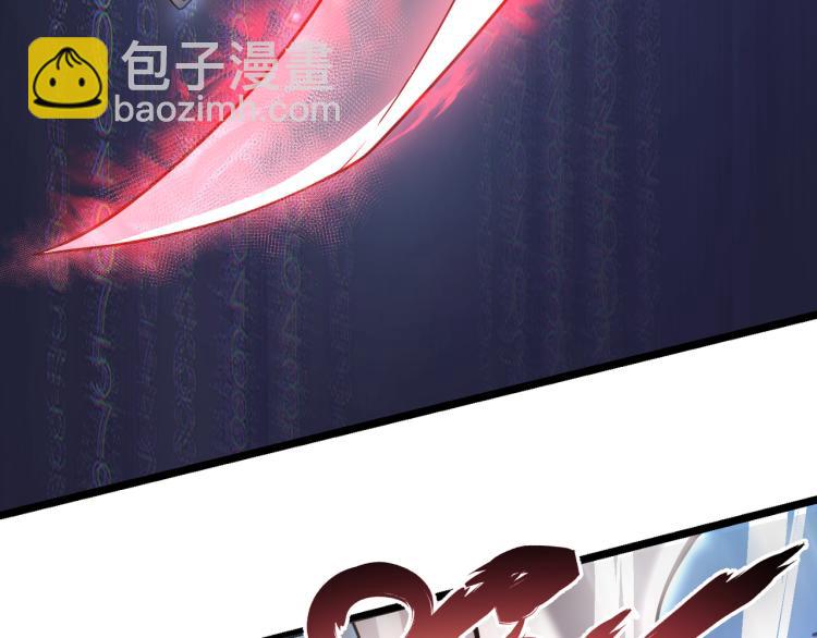 《万物合一》第四话 开局送妹子？！ 第50页
