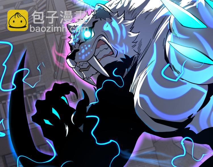 《万物合一》第十一话 见面礼 第15页
