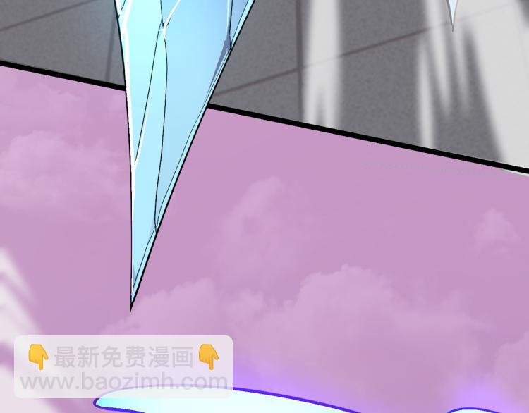 《万物合一》第十一话 见面礼 第32页