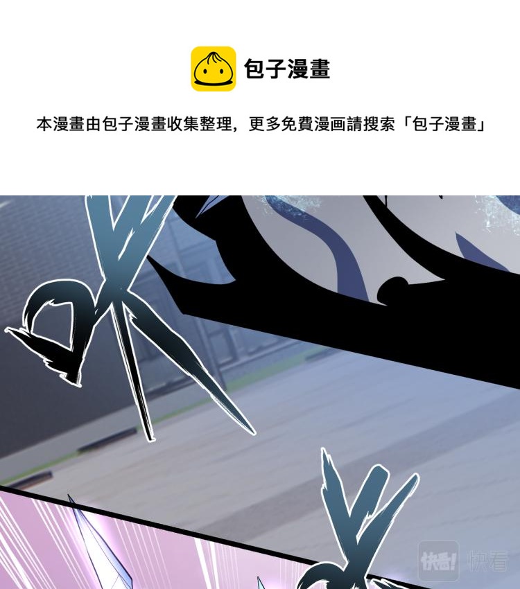 《万物合一》第十一话 见面礼 第35页