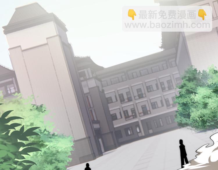 《万物合一》第十一话 见面礼 第3页