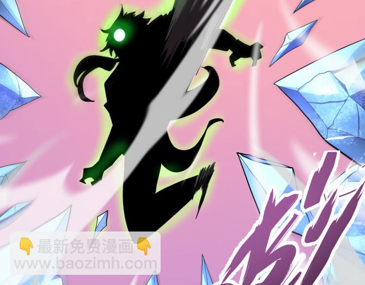 《万物合一》第十一话 见面礼 第44页