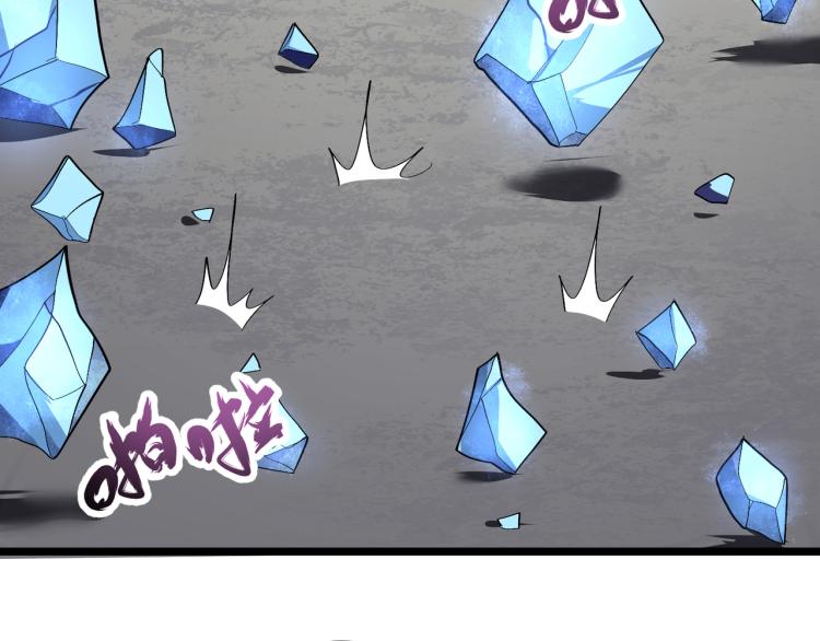 《万物合一》第十一话 见面礼 第46页