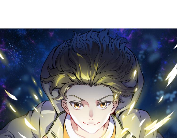 《万物合一》第九话 开挂的代价 第22页