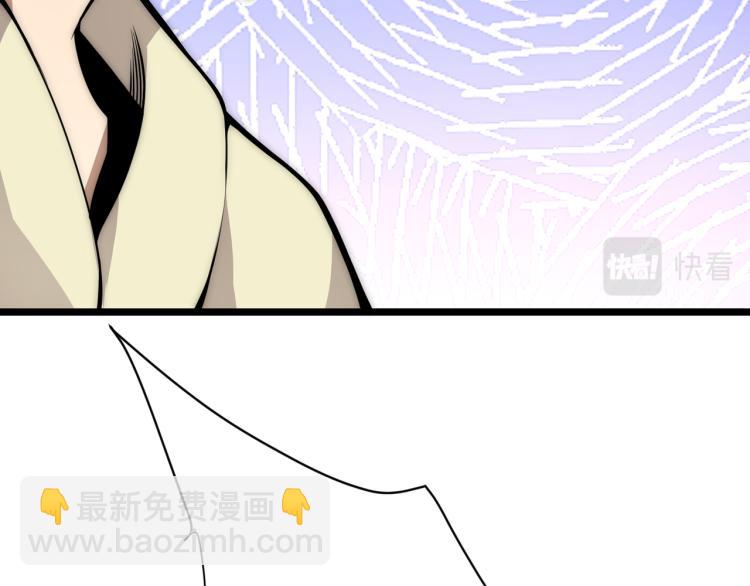 《万物合一》第九话 开挂的代价 第35页