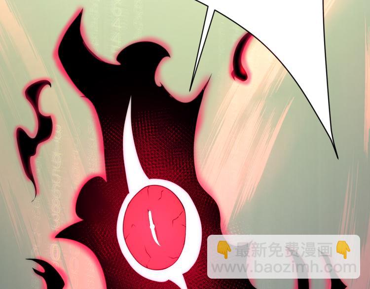 《万物合一》第九话 开挂的代价 第37页